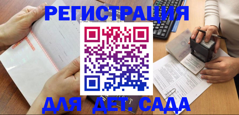форма 3 в Иваново